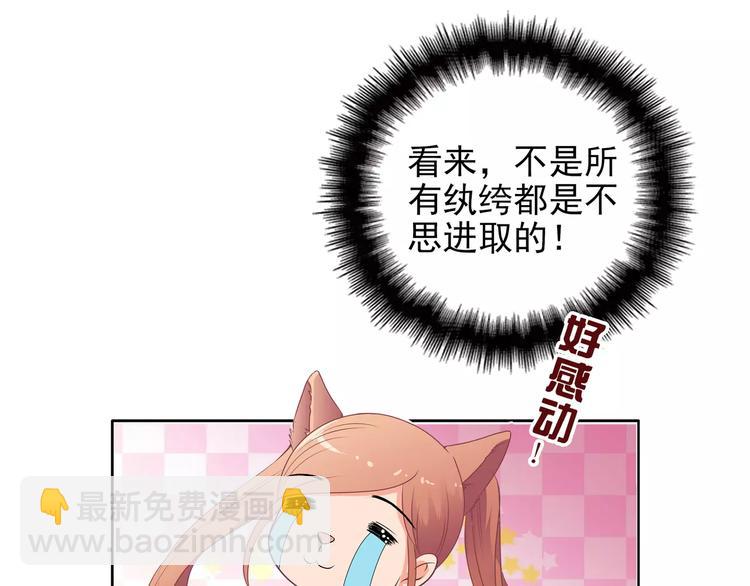 第11话 傻哥哥呀傻弟弟(1/2)-第11话