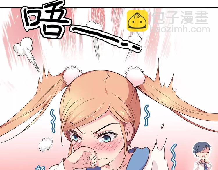 第13话 这是您的情敌，请签收(1/3)-第13话