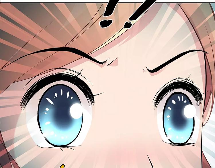 第13话 这是您的情敌，请签收(1/3)-第13话