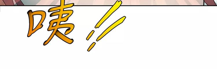 第13话 这是您的情敌，请签收(1/3)-第13话