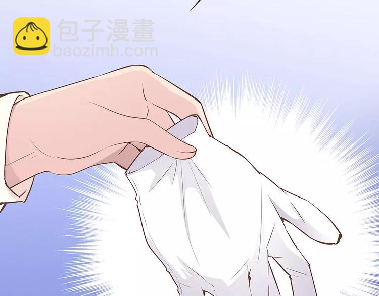 第13话 这是您的情敌，请签收(1/3)-第13话