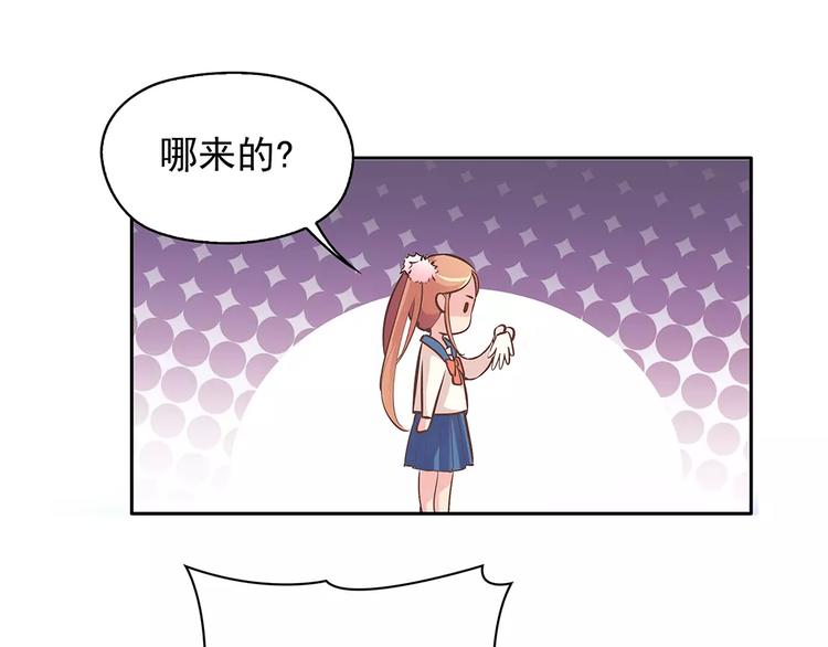 第13话 这是您的情敌，请签收(1/3)-第13话