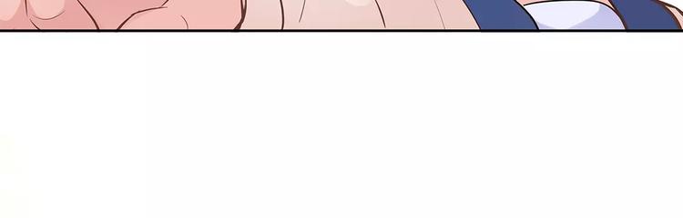 第13话 这是您的情敌，请签收(1/3)-第13话