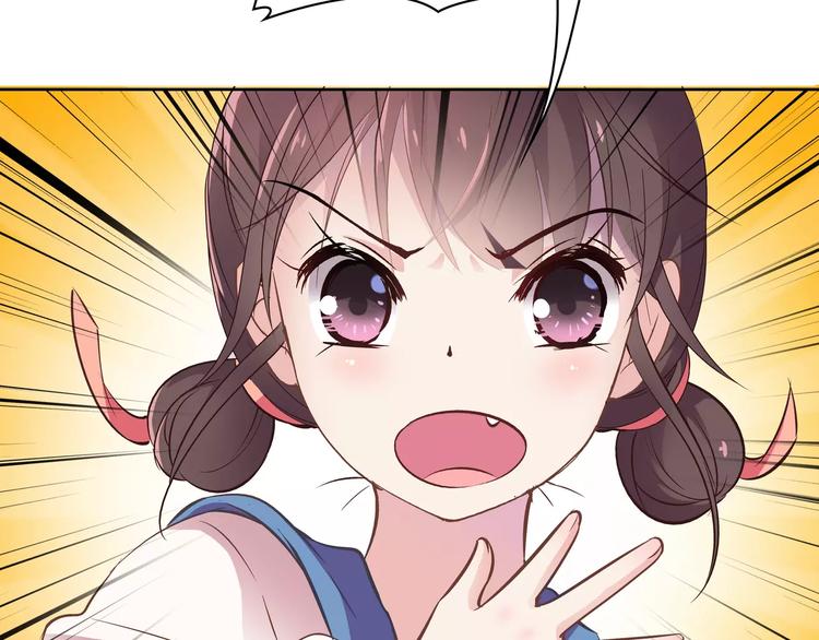 第13话 这是您的情敌，请签收(1/3)-第13话