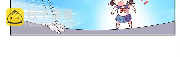 第13话 这是您的情敌，请签收(1/3)-第13话