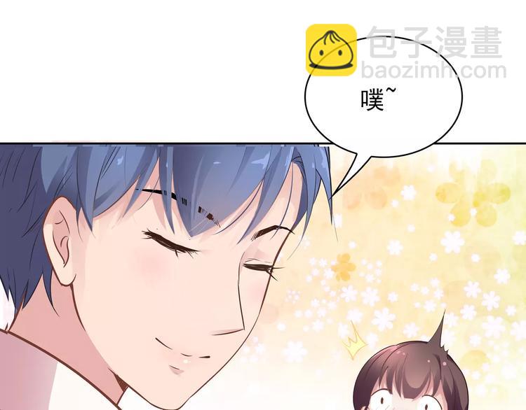 第13话 这是您的情敌，请签收(1/3)-第13话