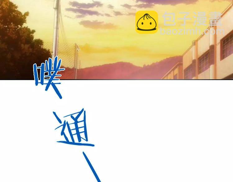 第13话 这是您的情敌，请签收(1/3)-第13话