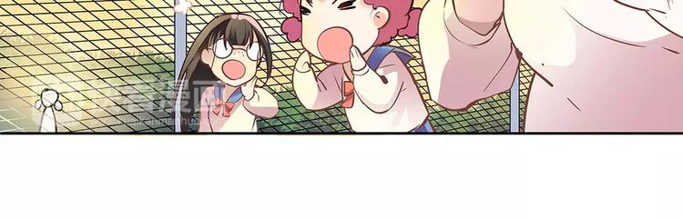 第13话 这是您的情敌，请签收(1/3)-第13话