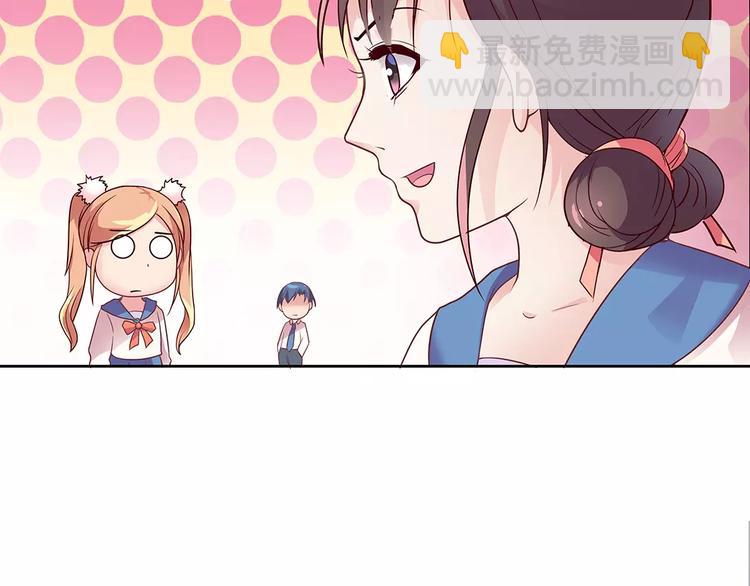 第13话 这是您的情敌，请签收(1/3)-第13话