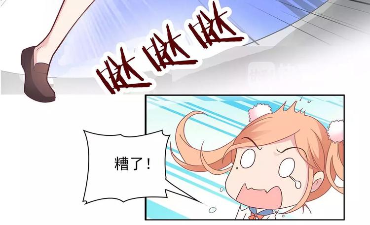 第15话 叶迟爱的小秘密(1/2)-第15话