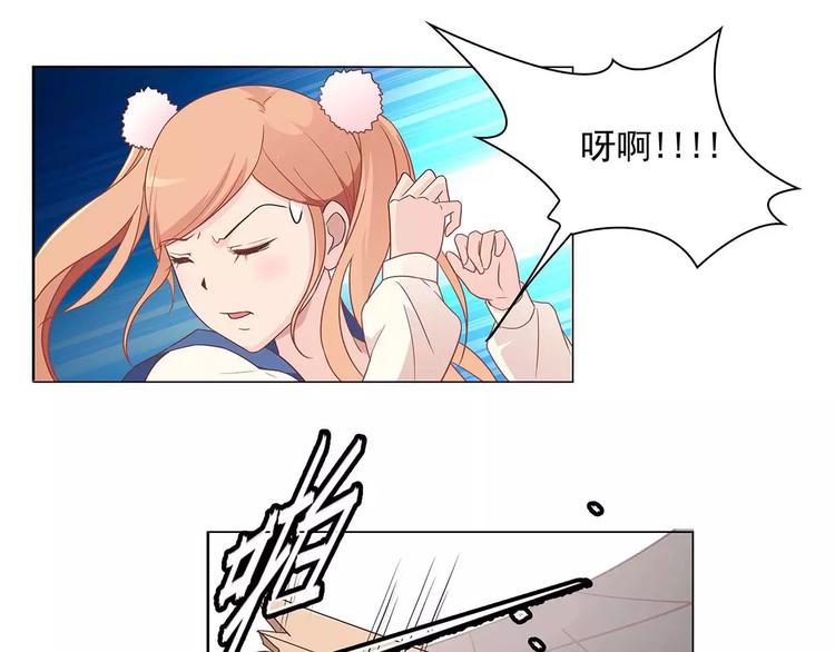 第15话 叶迟爱的小秘密(1/2)-第15话