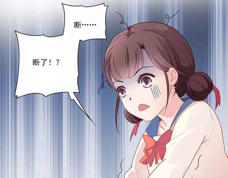 第15话 叶迟爱的小秘密(1/2)-第15话