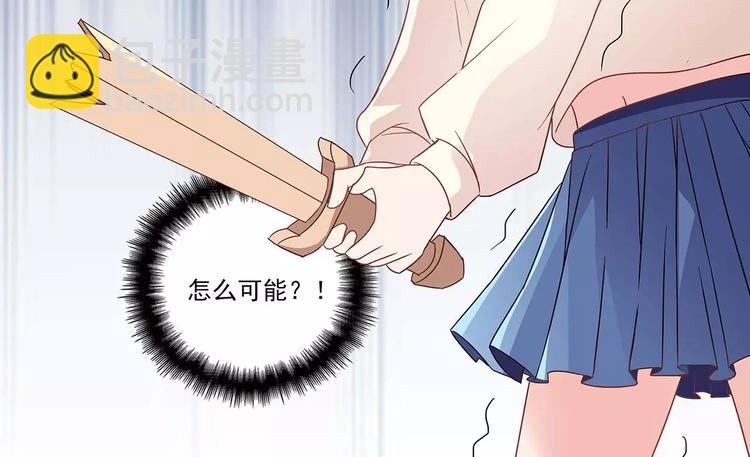 第15话 叶迟爱的小秘密(1/2)-第15话