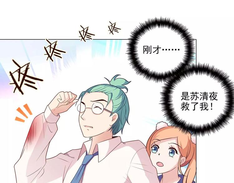 第15话 叶迟爱的小秘密(1/2)-第15话