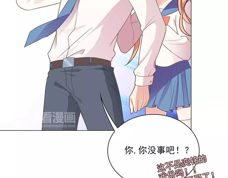 第15话 叶迟爱的小秘密(1/2)-第15话