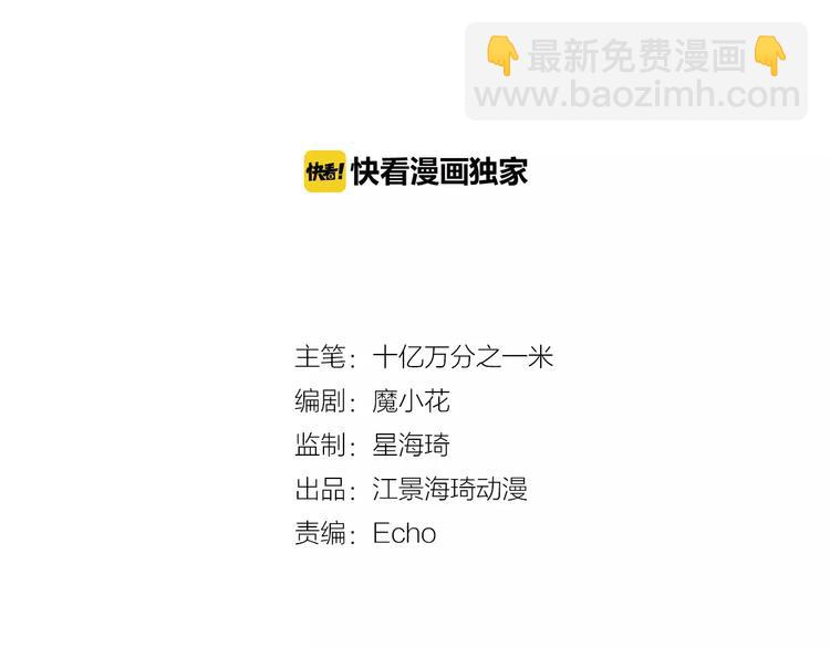 第15话 叶迟爱的小秘密(1/2)-第15话