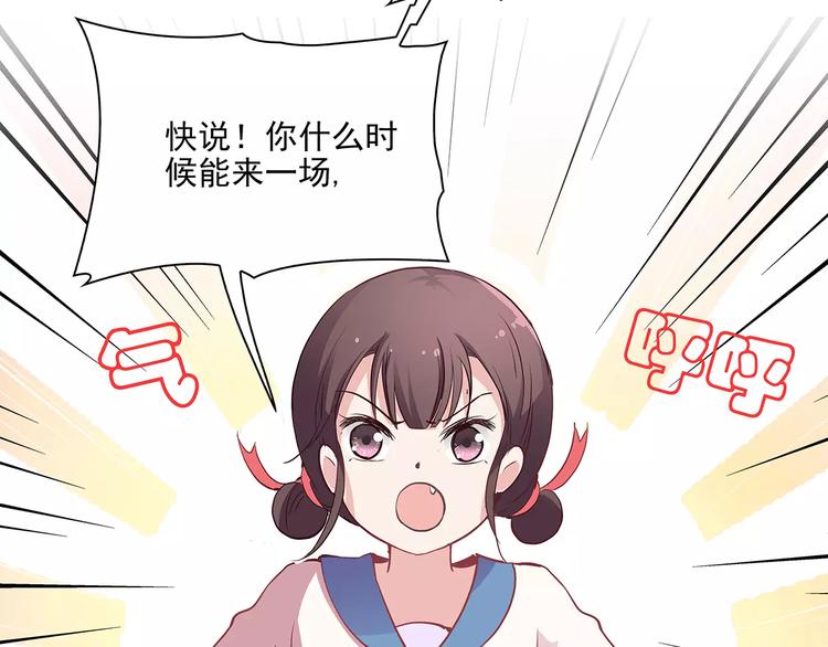 第15话 叶迟爱的小秘密(1/2)-第15话