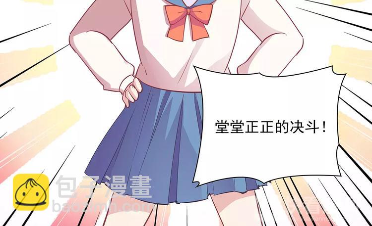 第15话 叶迟爱的小秘密(1/2)-第15话