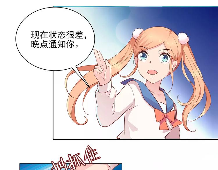 第15话 叶迟爱的小秘密(1/2)-第15话