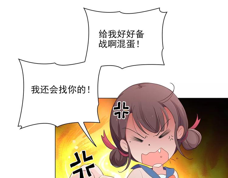 第15话 叶迟爱的小秘密(1/2)-第15话