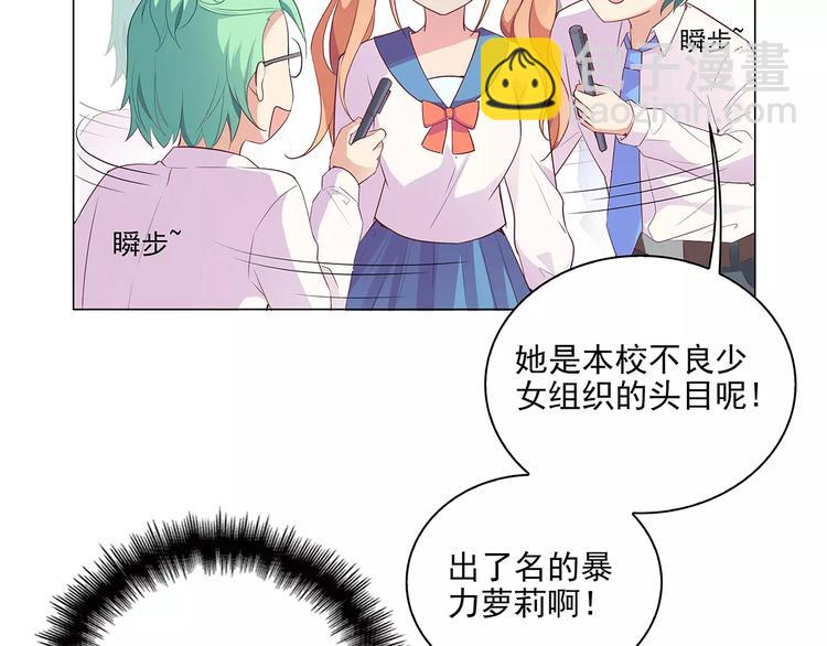 第15话 叶迟爱的小秘密(1/2)-第15话