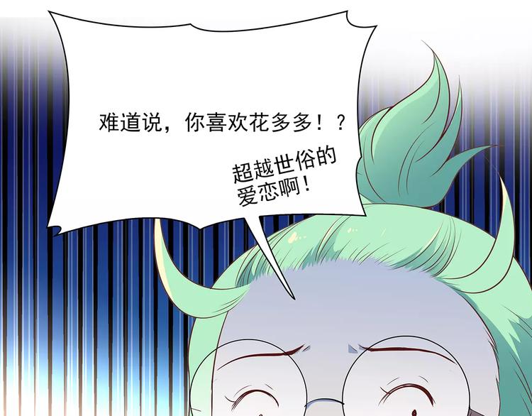 第15话 叶迟爱的小秘密(1/2)-第15话