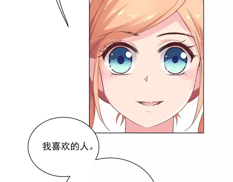 第15话 叶迟爱的小秘密(1/2)-第15话