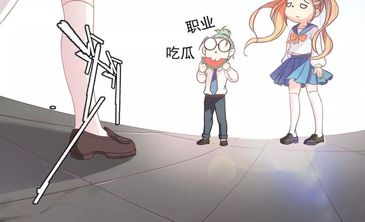 第15话 叶迟爱的小秘密(1/2)-第15话