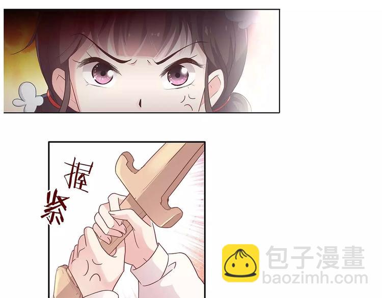 第15话 叶迟爱的小秘密(1/2)-第15话