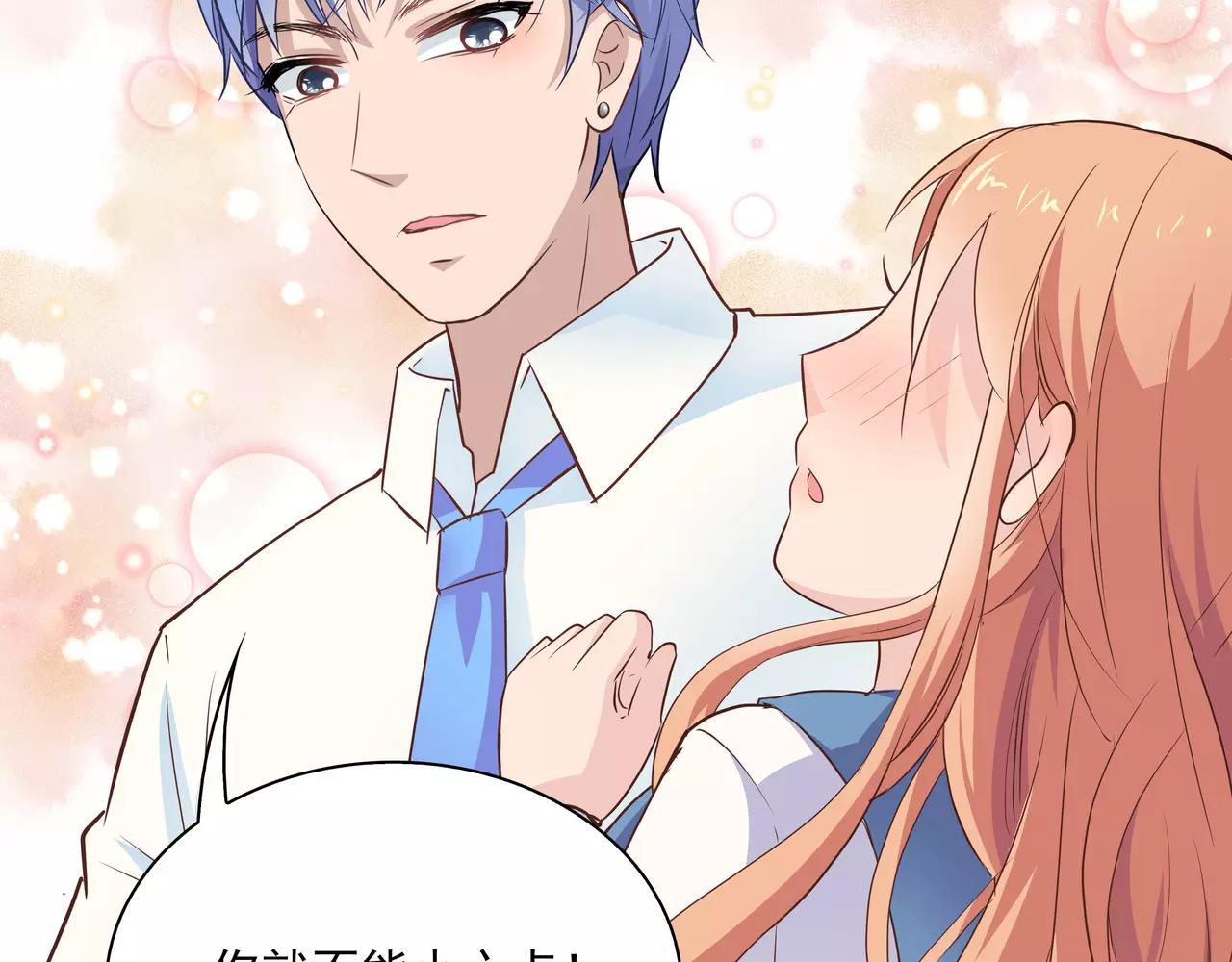 第17话 我也很无奈(1/2)-第17话