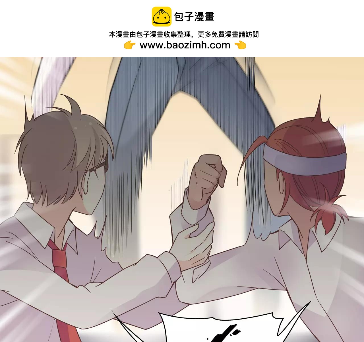 第17话 我也很无奈(1/2)-第17话