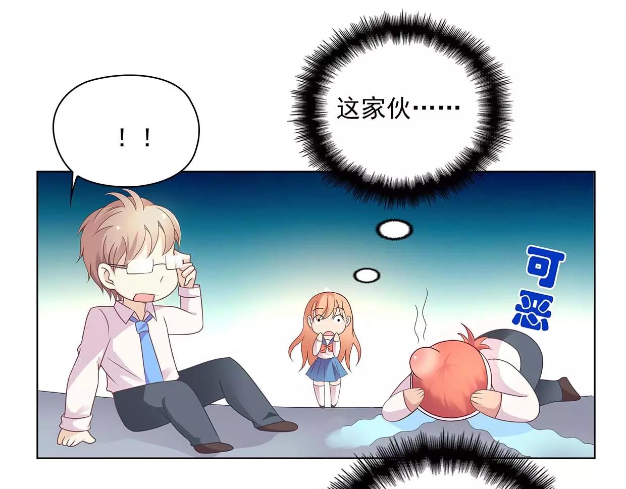 第17话 我也很无奈(1/2)-第17话