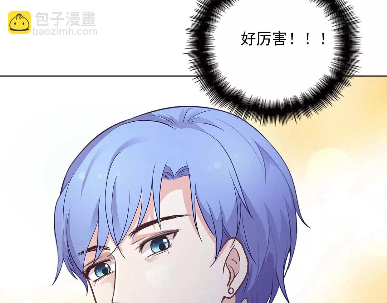 第17话 我也很无奈(1/2)-第17话