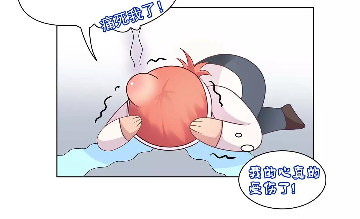 第17话 我也很无奈(1/2)-第17话