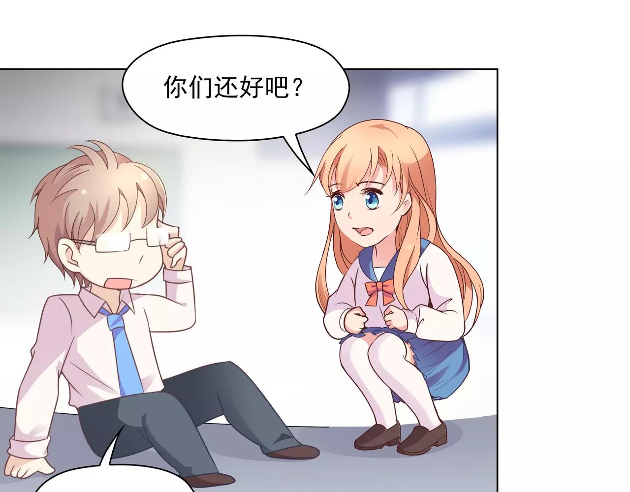 第17话 我也很无奈(1/2)-第17话