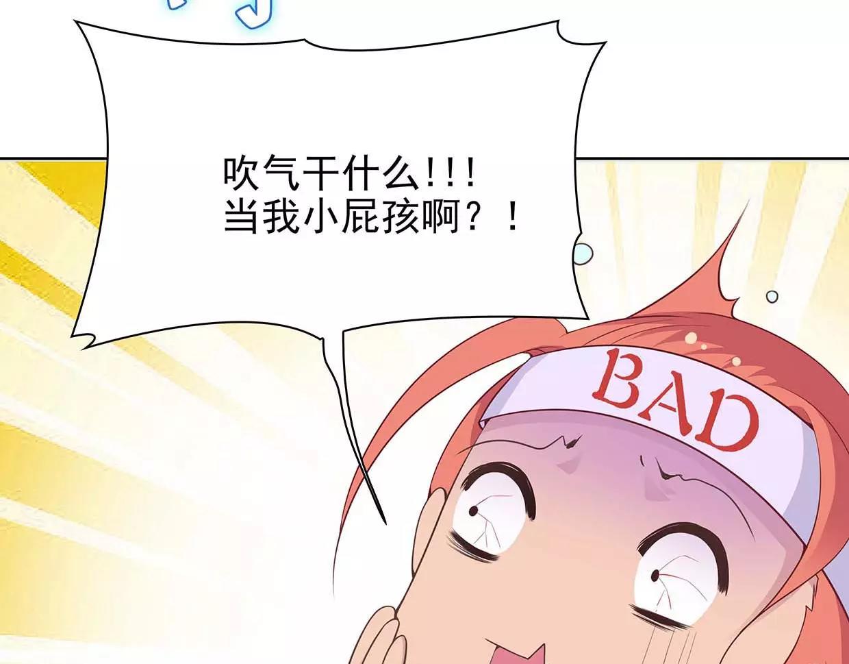 第17话 我也很无奈(1/2)-第17话