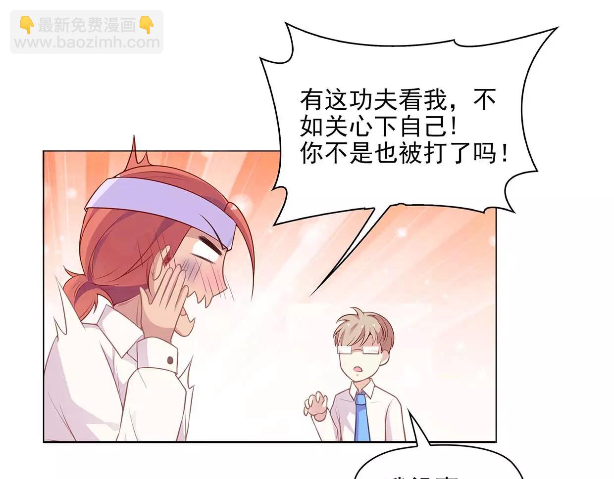 第17话 我也很无奈(1/2)-第17话