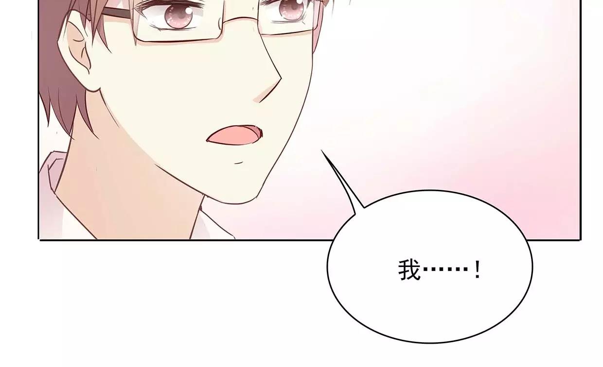 第17话 我也很无奈(1/2)-第17话