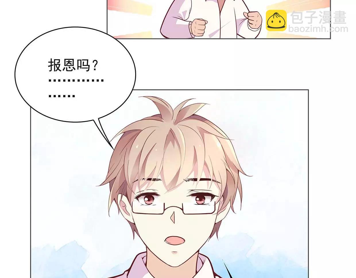 第17话 我也很无奈(1/2)-第17话