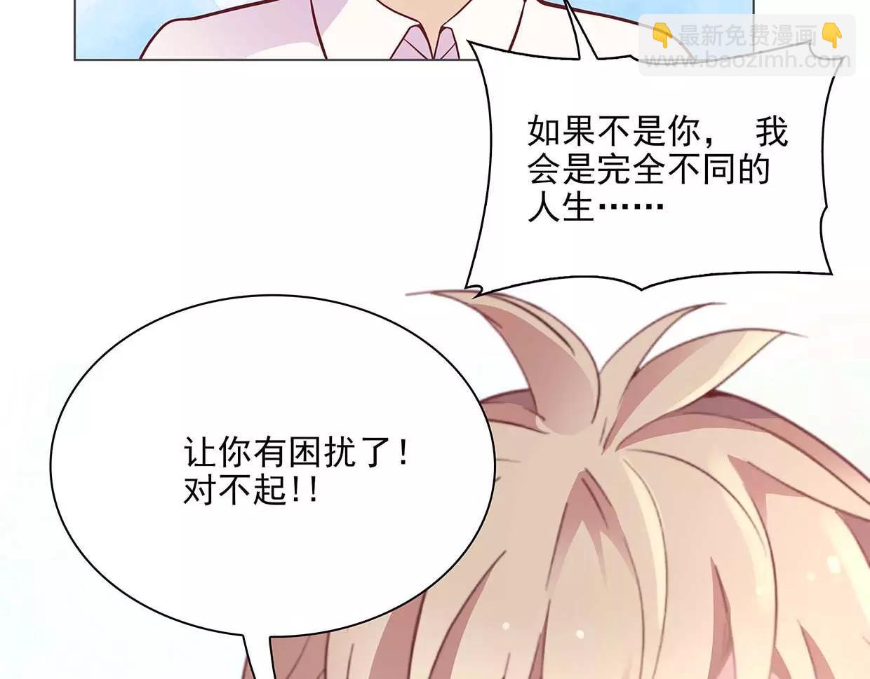 第17话 我也很无奈(1/2)-第17话