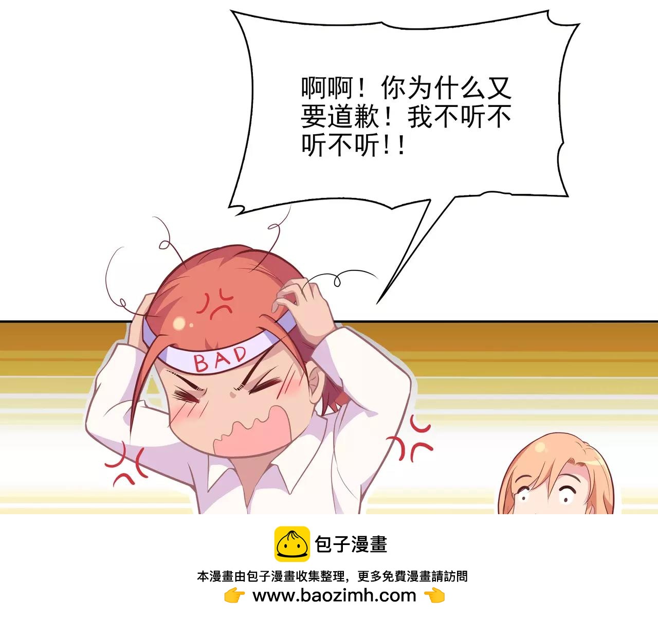 第17话 我也很无奈(1/2)-第17话