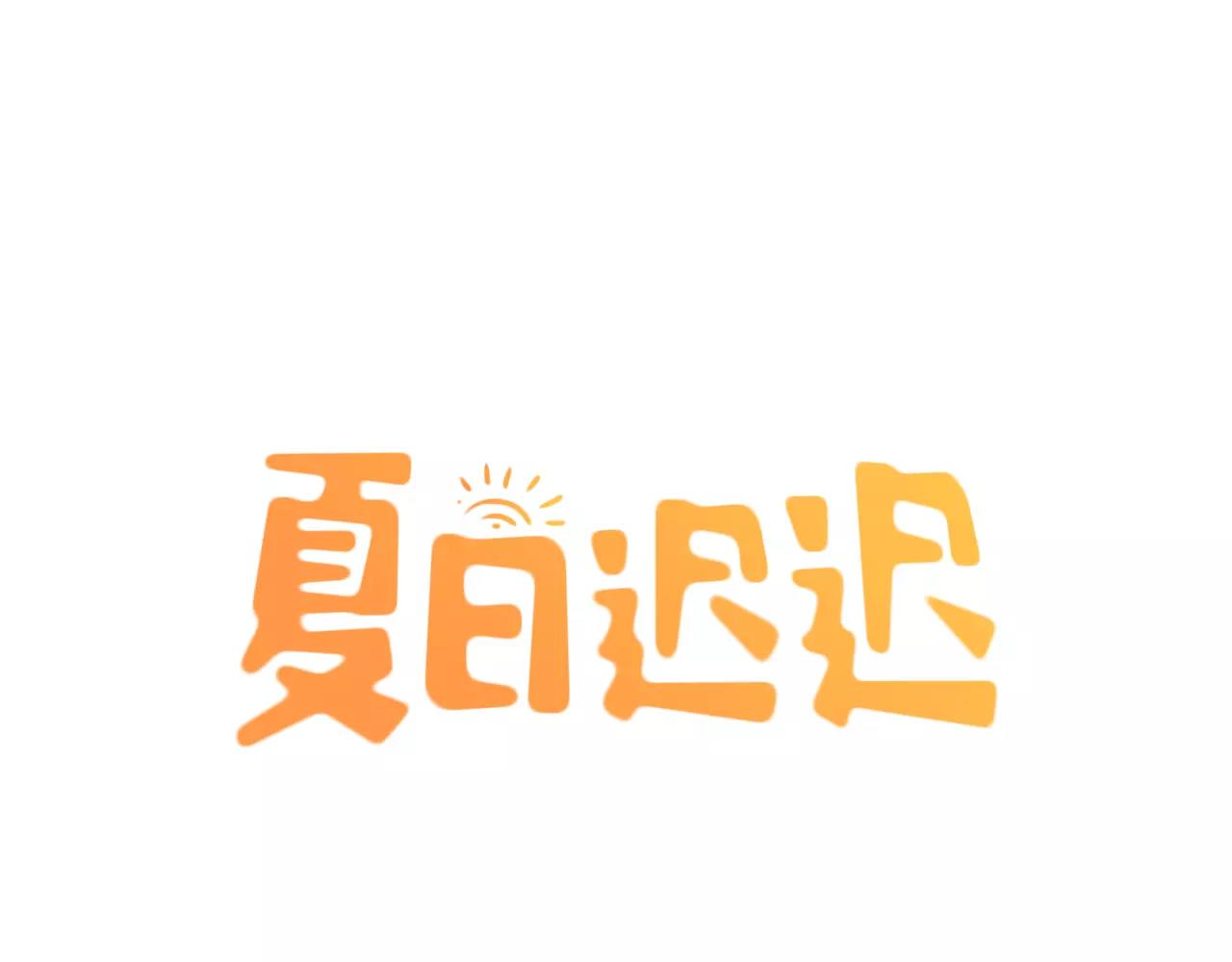 第19话 路遇流氓，英雄救美(1/2)-第19话