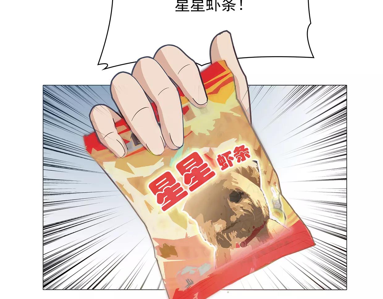 第19话 路遇流氓，英雄救美(1/2)-第19话