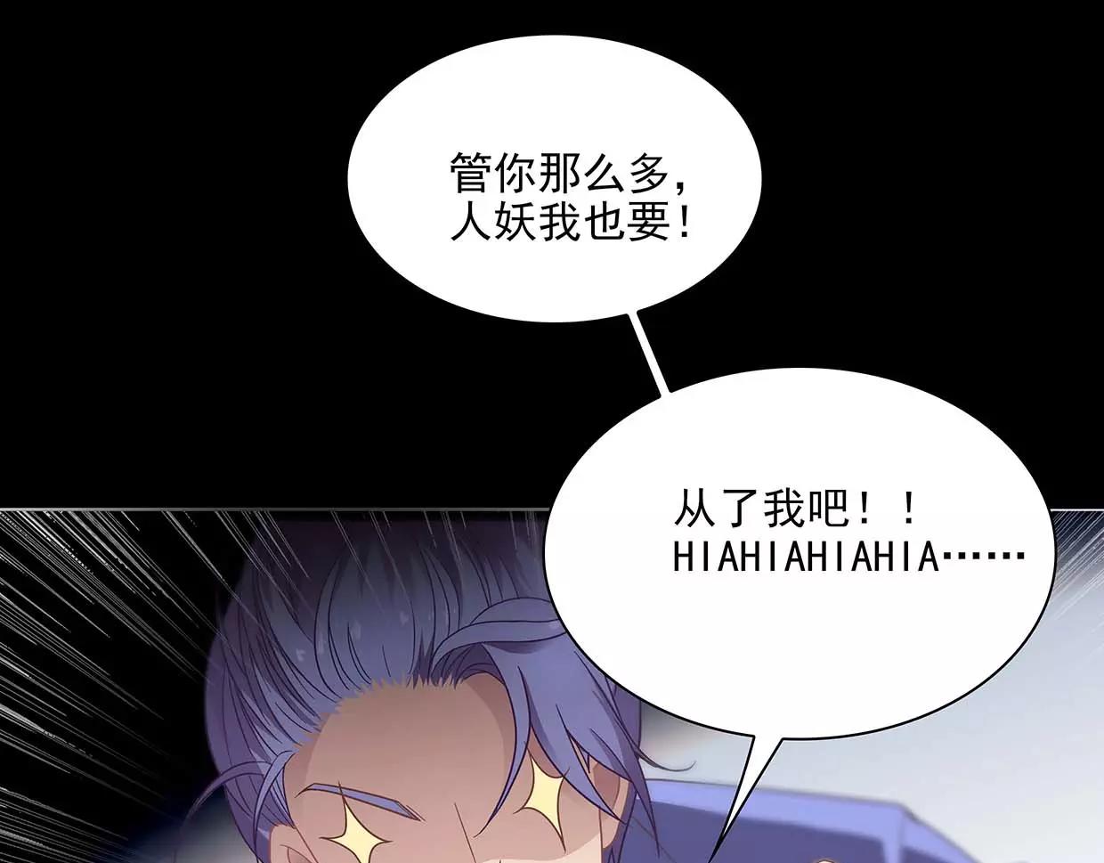 第19话 路遇流氓，英雄救美(1/2)-第19话