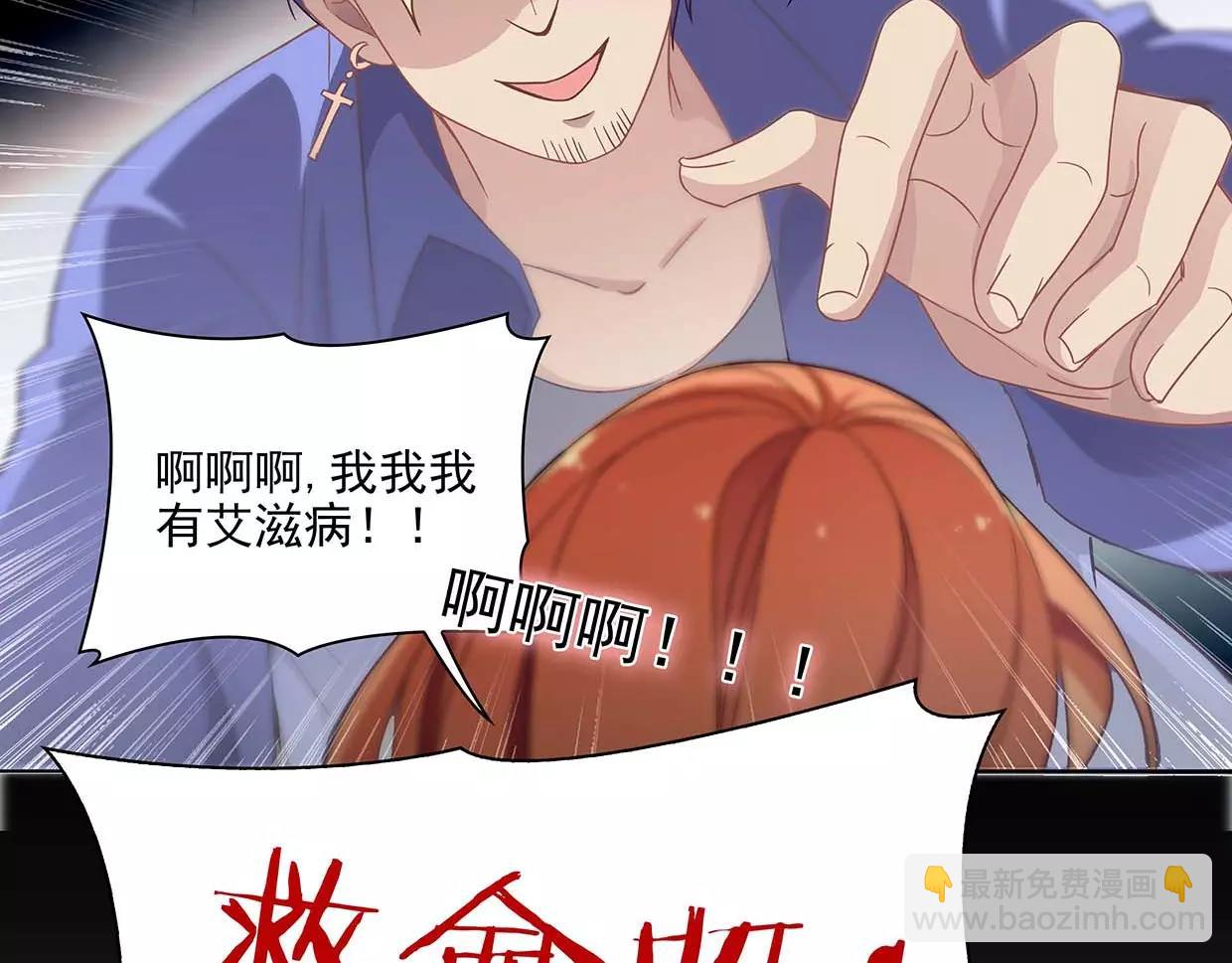 第19话 路遇流氓，英雄救美(1/2)-第19话