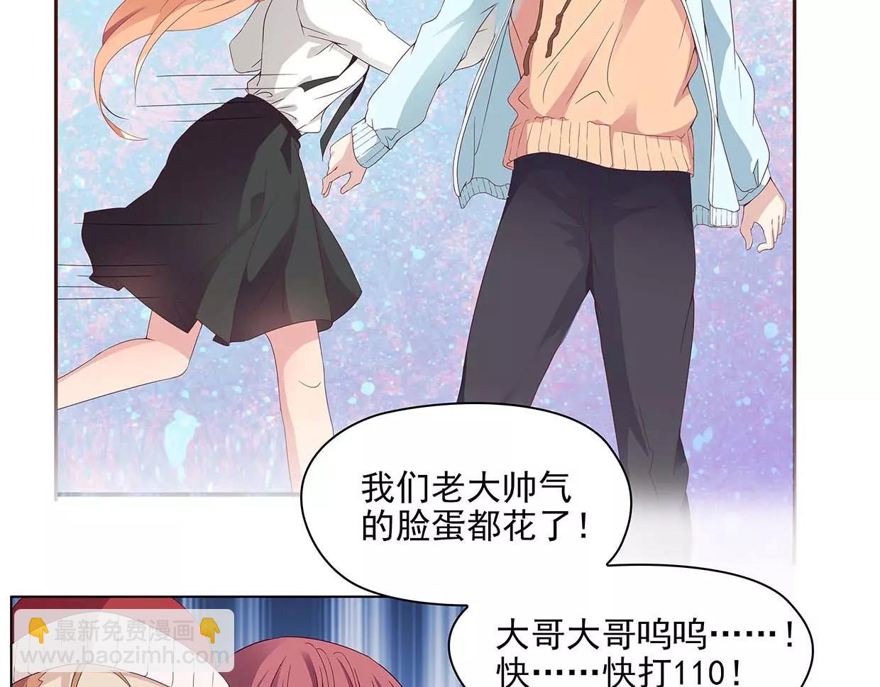 第19话 路遇流氓，英雄救美(1/2)-第19话