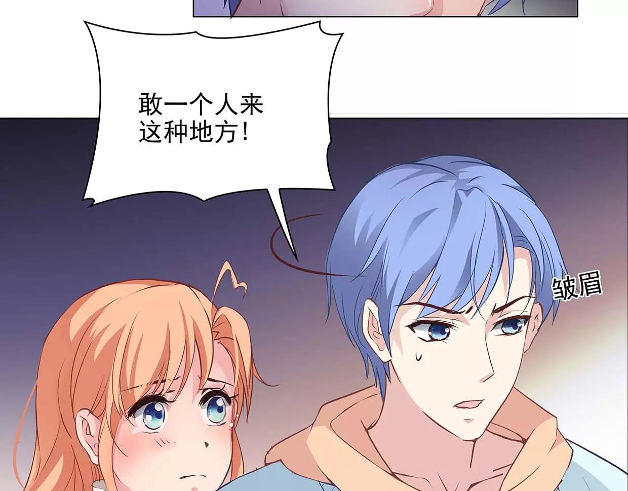 第19话 路遇流氓，英雄救美(1/2)-第19话