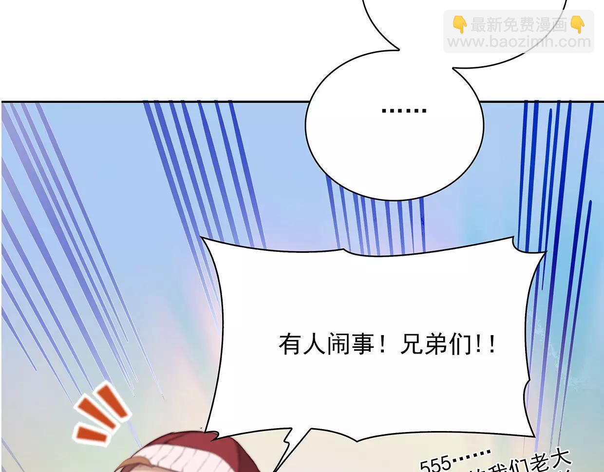 第19话 路遇流氓，英雄救美(1/2)-第19话