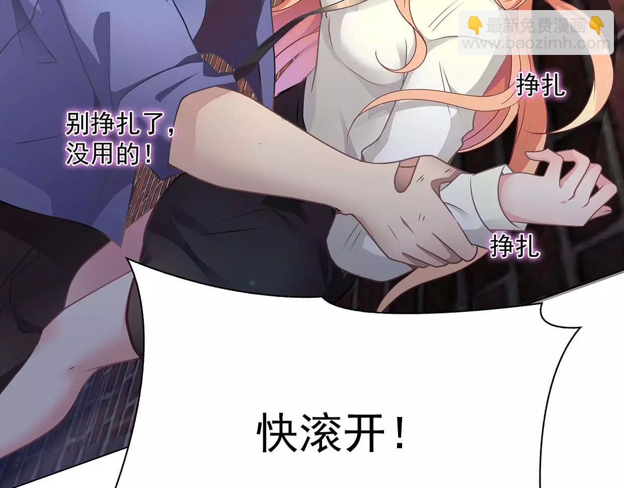 第19话 路遇流氓，英雄救美(1/2)-第19话