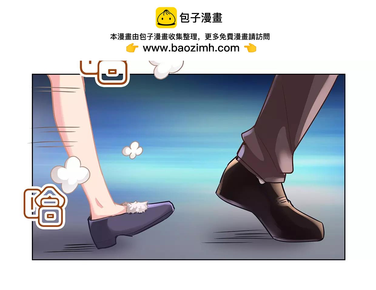 第19话 路遇流氓，英雄救美(1/2)-第19话